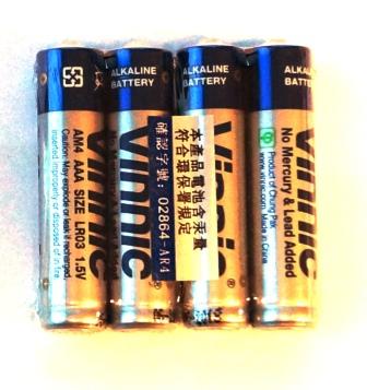 Battery - 'AAA' - Alkaline - 1.5V - AM4 - LR03 - 4 Per Pack
