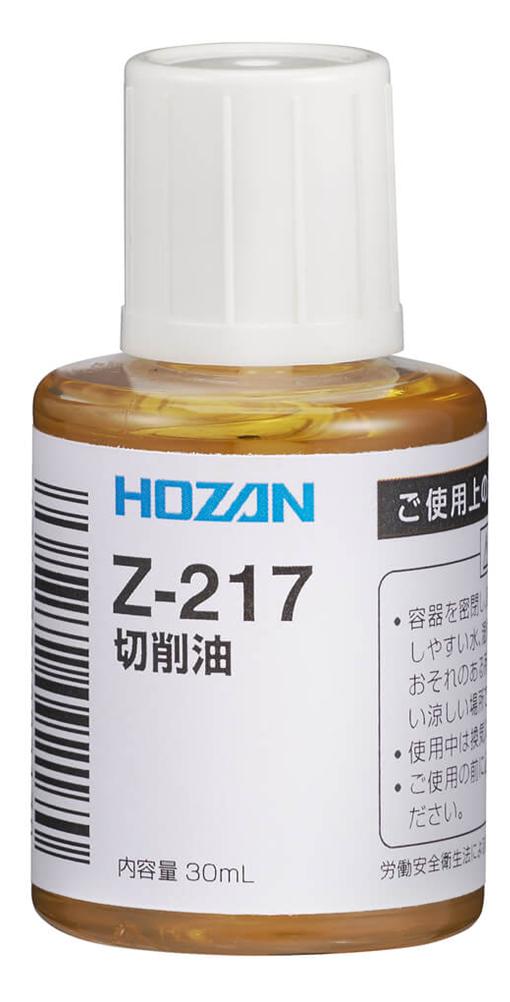 Hozan Cutting Oil - 30ml Bottle